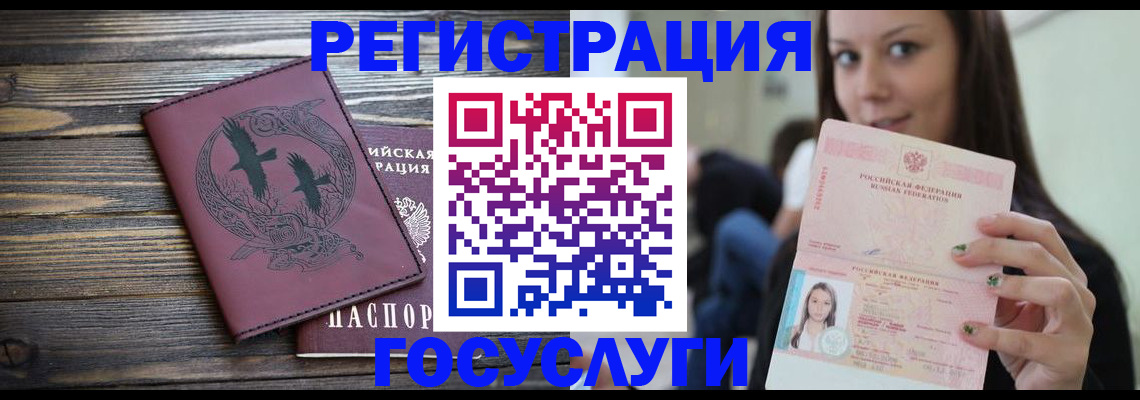 временная регистрация поиск в Тамбове