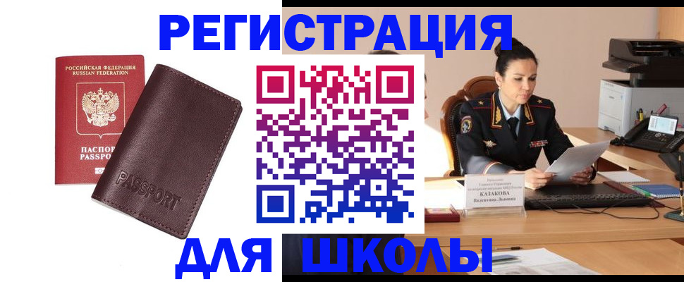 временная регистрация адрес в Тамбове