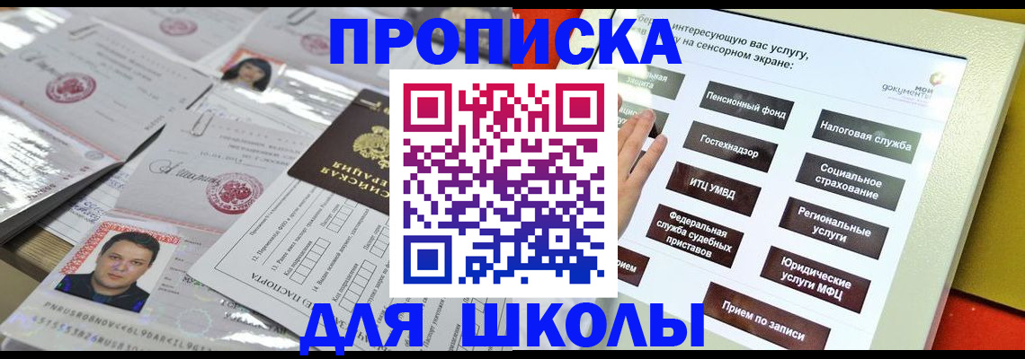 пропишу в квартире в Тамбове